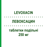 ЛЕВОКСАЦИН (LEVOXACIN) 250 мг таблетки делимые 5 шт - Левофлоксацин GLAXOSMITHKLINE