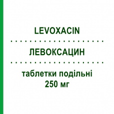 ЛЕВОКСАЦИН (LEVOXACIN) 250 мг таблетки делимые 5 шт - Левофлоксацин GLAXOSMITHKLINE