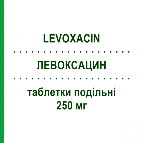 ЛЕВОКСАЦИН (LEVOXACIN) 250 мг таблетки делимые 5 шт - Левофлоксацин GLAXOSMITHKLINE