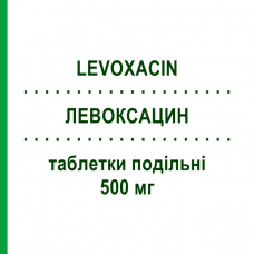 ЛЕВОКСАЦИН (LEVOXACIN) 500 мг таблетки делимые 5 шт - Левофлоксацин GLAXOSMITHKLINE