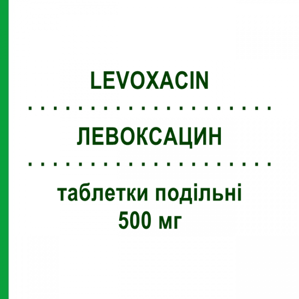 ЛЕВОКСАЦИН (LEVOXACIN) 500 мг таблетки делимые 5 шт - Левофлоксацин GLAXOSMITHKLINE