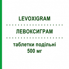 ЛЕВОКСИГРАМ (LEVOXIGRAM) 500 мг таблетки подільні 5 шт - Левофлоксацин AESCULAPIUS FARMACEUTICI