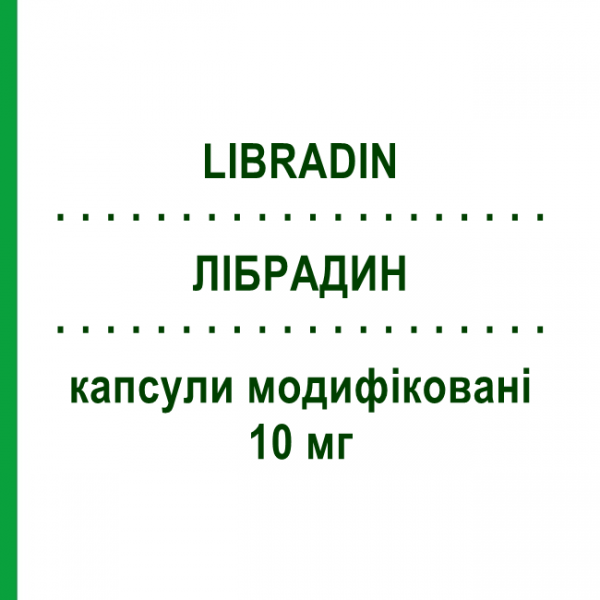 ЛИБРАДИН (LIBRADIN) 10 мг капсулы модифицированные 28 шт - Барнидипин ALFASIGMA