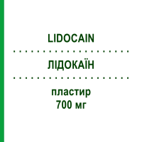 ЛІДОКАЇН (LIDOCAIN) 700 мг пластир 30 шт - Лідокаїн LIBRA-PHARM