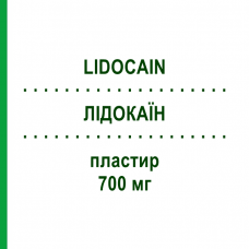 ЛИДОКАИН (LIDOCAIN) 700 мг пластырь 30 шт - Лидокаин LIBRA-PHARM