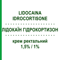 ЛИДОКАИН ГИДРОКОРТИЗОН (LIDOCAINA IDROCORTISONE) 1,5%/1% крем ректальный 30 г - Гидрокортизон MARCO VITI