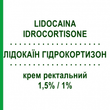 ЛІДОКАЇН ГІДРОКОРТИЗОН (LIDOCAINA IDROCORTISONE) 1,5%/1% крем ректальний 30 г - Гідрокортизон MARCO VITI