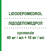 ЛІДОДЕПОМЕДРОЛ (LIDODEPOMEDROL) 40 мг/мл + 10 мг/мл суспензія 1 мл - Метилпреднізолон, Інше PFIZER