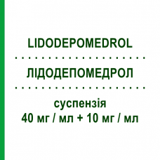 ЛИДОДЕПОМЕДРОЛ (LIDODEPOMEDROL) 40 мг/мл + 10 мг/мл суспензия 1 мл - Метилпреднизолон, Другое PFIZER