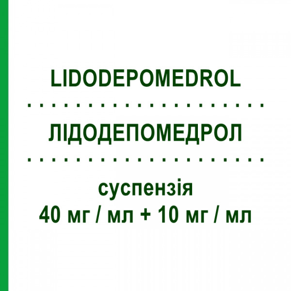 ЛИДОДЕПОМЕДРОЛ (LIDODEPOMEDROL) 40 мг/мл + 10 мг/мл суспензия 1 мл - Метилпреднизолон, Другое PFIZER