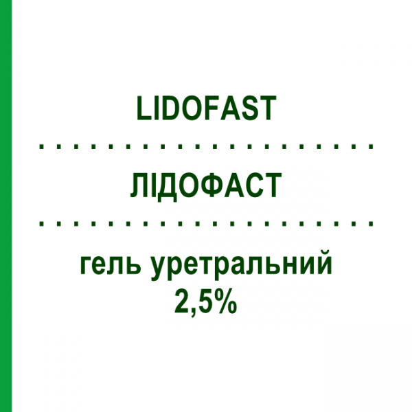 ЛИДОФАСТ (LIDOFAST) 2,5% гель уретральный 15 г - Активные вещества ANGELINI