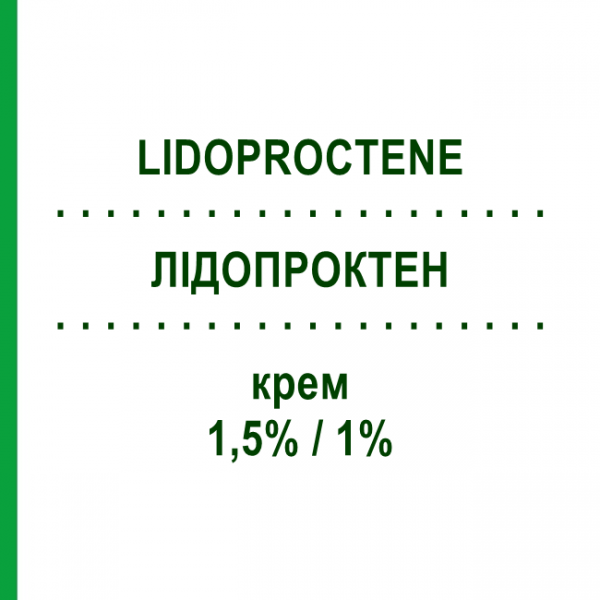 ЛІДОПРОКТЕН (LIDOPROCTENE) 1,5%/1% крем 30 г - Гідрокортизон SELLA