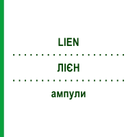 ЛІЄН (LIEN) ампули 10x1 мл - Гомеопатія WALA HEILMITTEL