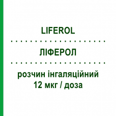 ЛИФЕРОЛ (LIFEROL) 12 мкг/доза раствор ингаляционный 100 доз - Формотерол MASTER PHARMA