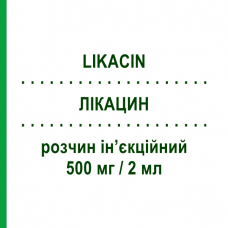ЛИКАЦИН (LIKACIN) 500 мг/2 мл раствор инъекционный 2 мл - Амикацин LISAPHARMA