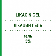 ЛИКАЦИН ГЕЛЬ (LIKACIN GEL) 5% гель 30 г - Амикацин LISAPHARMA