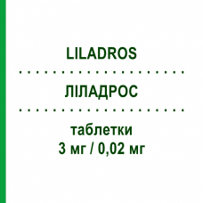 ЛИЛАДРОС (LILADROS) 3 мг/0,02 мг таблетки 21 шт - Дроспиренон, Этинилэстрадиол GEDEON RICHTER