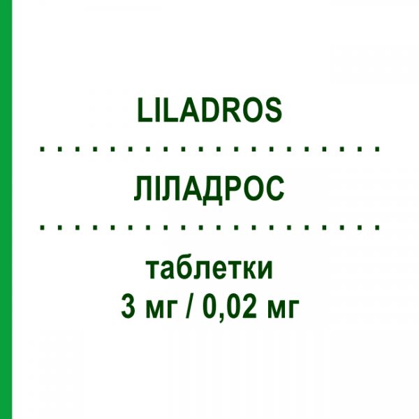 ЛІЛАДРОС (LILADROS) 3 мг/0,02 мг таблетки 21 шт - Дроспіренон, Етинілестрадіол GEDEON RICHTER