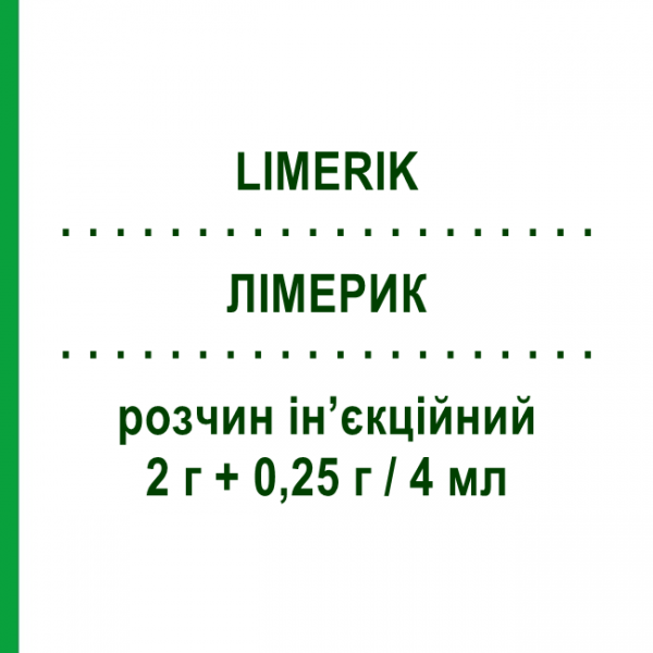 ЛИМЕРИК (LIMERIK) 2 г + 0,25 г/4 мл раствор инъекционный 1 шт - Пиперациллин, Ингибиторы бета-лактамаз LAB CT