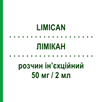 ЛИМИКАН (LIMICAN) 50 мг/2 мл раствор инъекционный 4 шт 2 мл - Ализаприд ACARPIA FARMACEUTICI