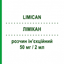 ЛИМИКАН (LIMICAN) 50 мг/2 мл раствор инъекционный 6 шт 2 мл - Ализаприд ACARPIA FARMACEUTICI