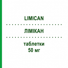 ЛИМИКАН (LIMICAN) 50 мг таблетки 20 шт - Ализаприд ACARPIA FARMACEUTICI