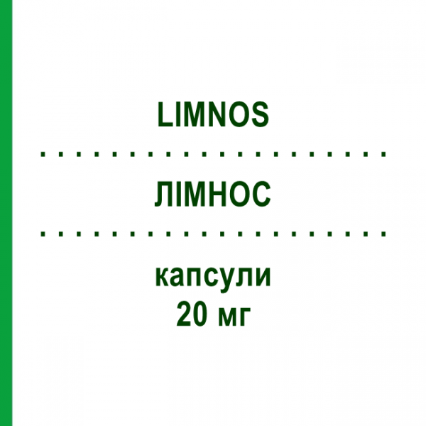 ЛИМНОС (LIMNOS) 20 мг капсулы 14 шт - Омепразол LAB CT