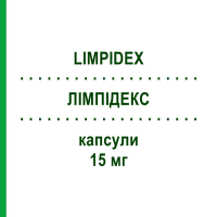 ЛИМПИДЕКС (LIMPIDEX) 15 мг капсулы 14 шт - Лансопразол ALFASIGMA