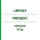 ЛИМПИДЕКС (LIMPIDEX) 15 мг капсулы 14 шт - Лансопразол ALFASIGMA
