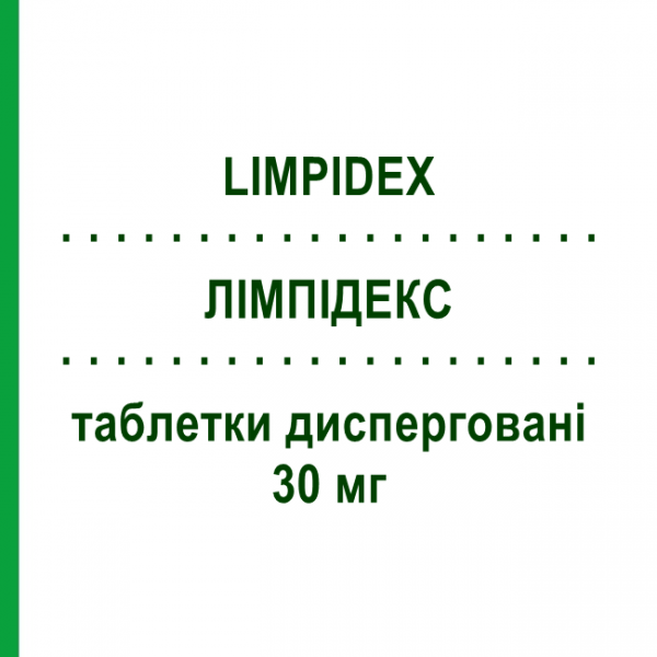 ЛІМПІДЕКС (LIMPIDEX) 30 мг таблетки дисперговані 14 шт - Лансопразол ALFASIGMA