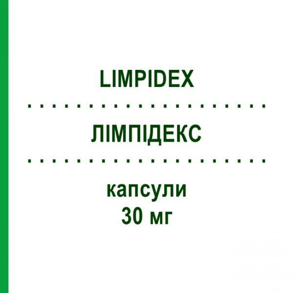 ЛИМПИДЕКС (LIMPIDEX) 30 мг капсулы 14 шт - Лансопразол BB FARMA