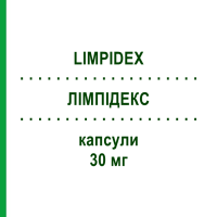ЛІМПІДЕКС (LIMPIDEX) 30 мг капсули 14 шт - Лансопразол MEDIFARM