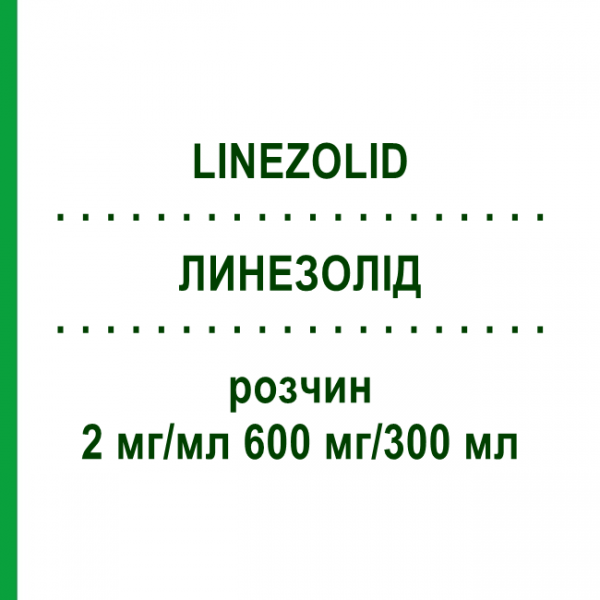 ЛИНЕЗОЛИД (LINEZOLID) 2 мг/мл 600 мг/300 мл раствор 10 шт - Линезолид EVER PHARMA
