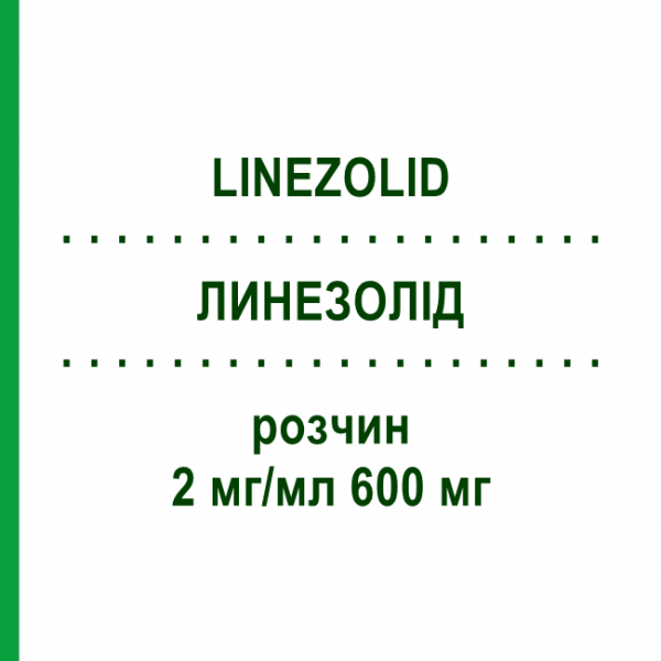 ЛИНЕЗОЛИД (LINEZOLID) 2 мг/мл 600 мг раствор 10x300 мл - Линезолид DELTAMEDICA