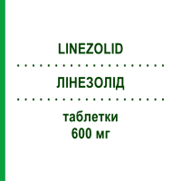 ЛИНЕЗОЛИД (LINEZOLID) 600 мг таблетки 10 шт - Линезолид AUROBINDO PHARMA