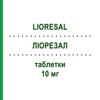 ЛІОРЕЗАЛ (LIORESAL) 10 мг таблетки 50 шт - Баклофен NOVARTIS