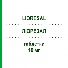 ЛИОРЕЗАЛ (LIORESAL) 10 мг таблетки 50 шт - Баклофен NOVARTIS