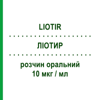ЛИОТИР (LIOTIR) 10 мкг/мл раствор оральный 30 шт 1 мл - Лиотиронин IBSA FARMACEUTICI