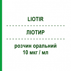 ЛИОТИР (LIOTIR) 10 мкг/мл раствор оральный 30 шт 1 мл - Лиотиронин IBSA FARMACEUTICI