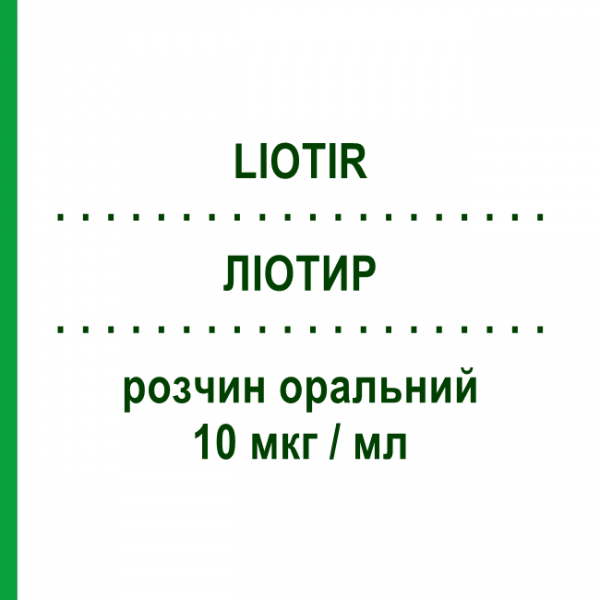 ЛИОТИР (LIOTIR) 10 мкг/мл раствор оральный 30 шт 1 мл - Лиотиронин IBSA FARMACEUTICI