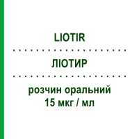 ЛИОТИР (LIOTIR) 15 мкг/мл раствор оральный 30 шт 1 мл - Лиотиронин IBSA FARMACEUTICI