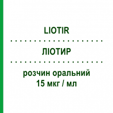 ЛИОТИР (LIOTIR) 15 мкг/мл раствор оральный 30 шт 1 мл - Лиотиронин IBSA FARMACEUTICI