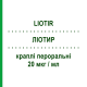 ЛИОТИР (LIOTIR) 20 мкг/мл капли оральные 20 мл - Лиотиронин IBSA FARMACEUTICI