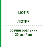 ЛИОТИР (LIOTIR) 20 мкг/мл раствор оральный 30 шт 1 мл - Лиотиронин IBSA FARMACEUTICI