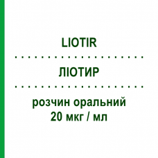 ЛИОТИР (LIOTIR) 20 мкг/мл раствор оральный 30 шт 1 мл - Лиотиронин IBSA FARMACEUTICI