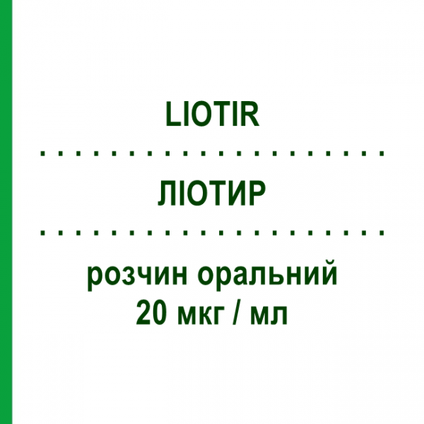 ЛІОТИР (LIOTIR) 20 мкг/мл розчин оральний 30 шт 1 мл - Ліотиронін IBSA FARMACEUTICI