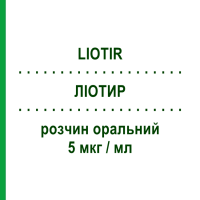 ЛИОТИР (LIOTIR) 5 мкг/мл раствор оральный 30 шт 1 мл - Лиотиронин IBSA FARMACEUTICI