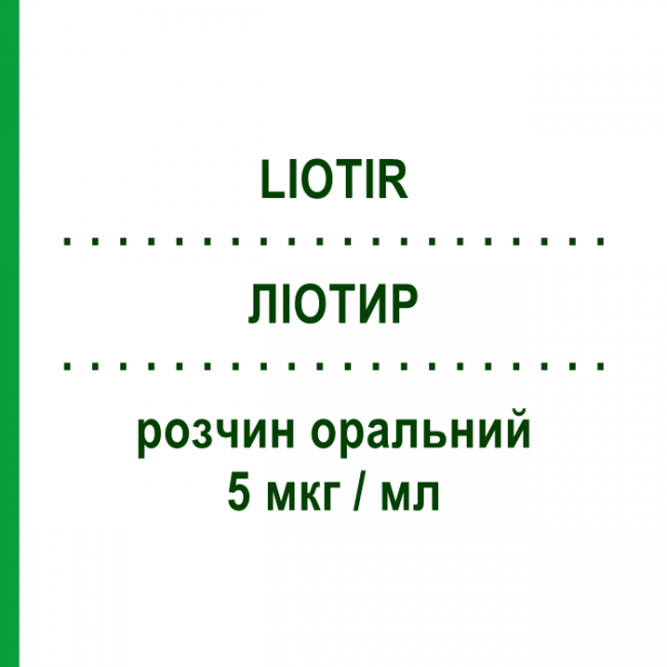 ЛІОТИР (LIOTIR) 5 мкг/мл розчин оральний 30 шт 1 мл - Ліотиронін IBSA FARMACEUTICI