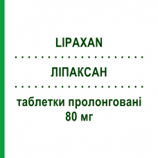 ЛІПАКСАН (LIPAXAN) 80 мг таблетки пролонговані 28 шт - Флувастатин ETHYX PHARMACEUTICALS