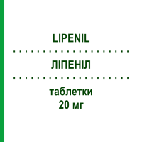 ЛІПЕНІЛ (LIPENIL) 20 мг таблетки 28 шт - Симвастатин S.F.GROUP